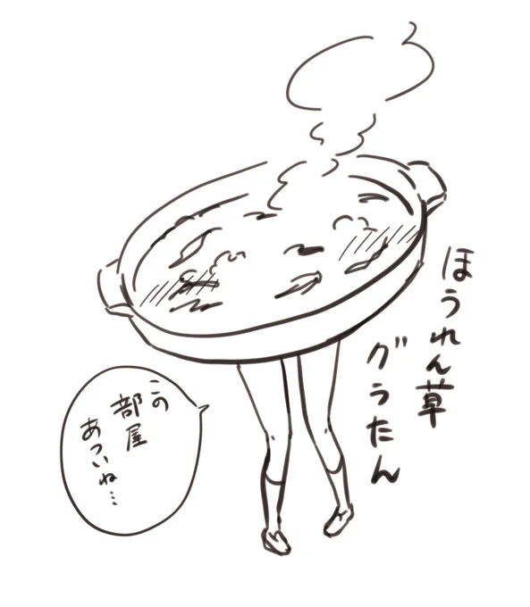 昨夜産まれたこの萌えキャラにリプで修正指示をして美少女に進化させる遊び
(私が飽きたらやめる) 
