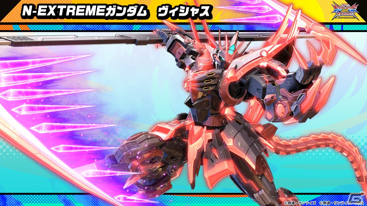 ウィズダムフェウス 機動戦士ガンダムEXVS.シリーズ公式 on X: 