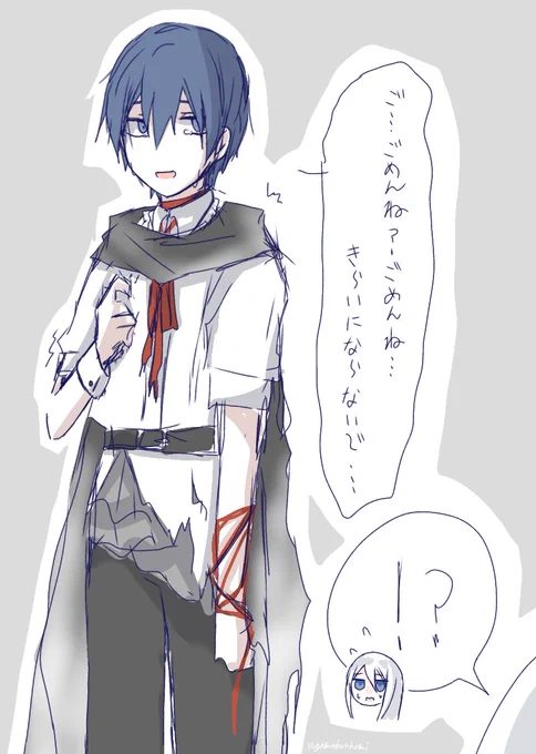 ニーゴKAITO妄想…
汚くてごめん 