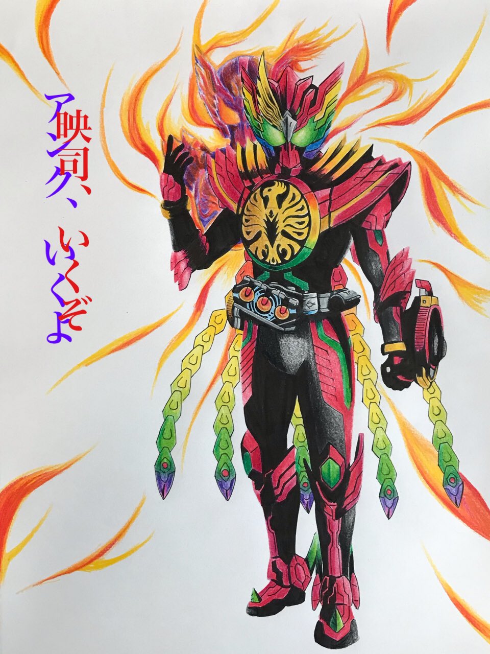 タジャドルコンボエタニティ Twitter Search Twitter