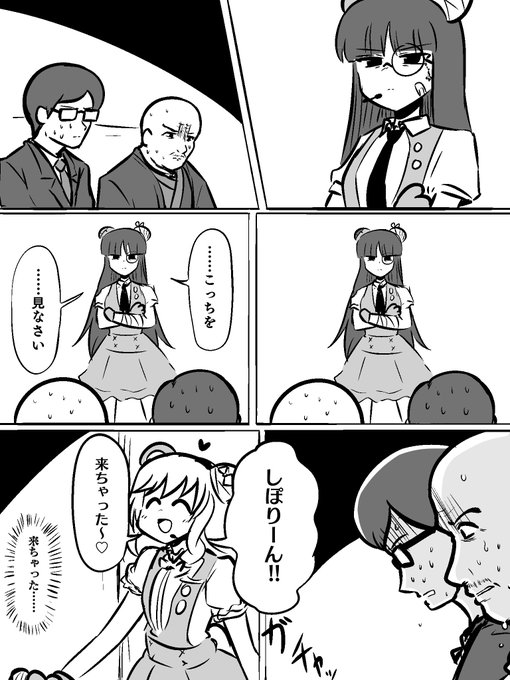 しぽりんちよきち 