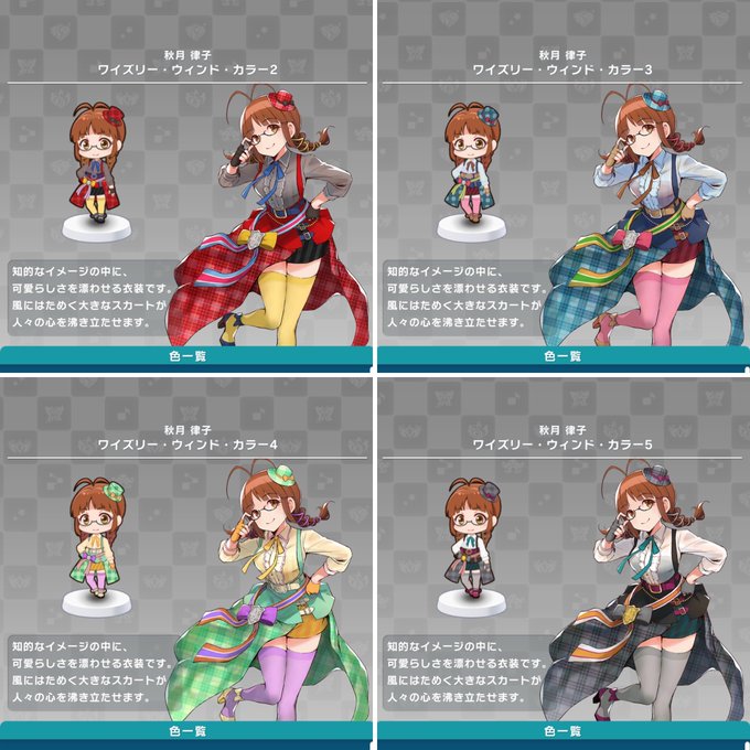 律子pのtwitterイラスト検索結果