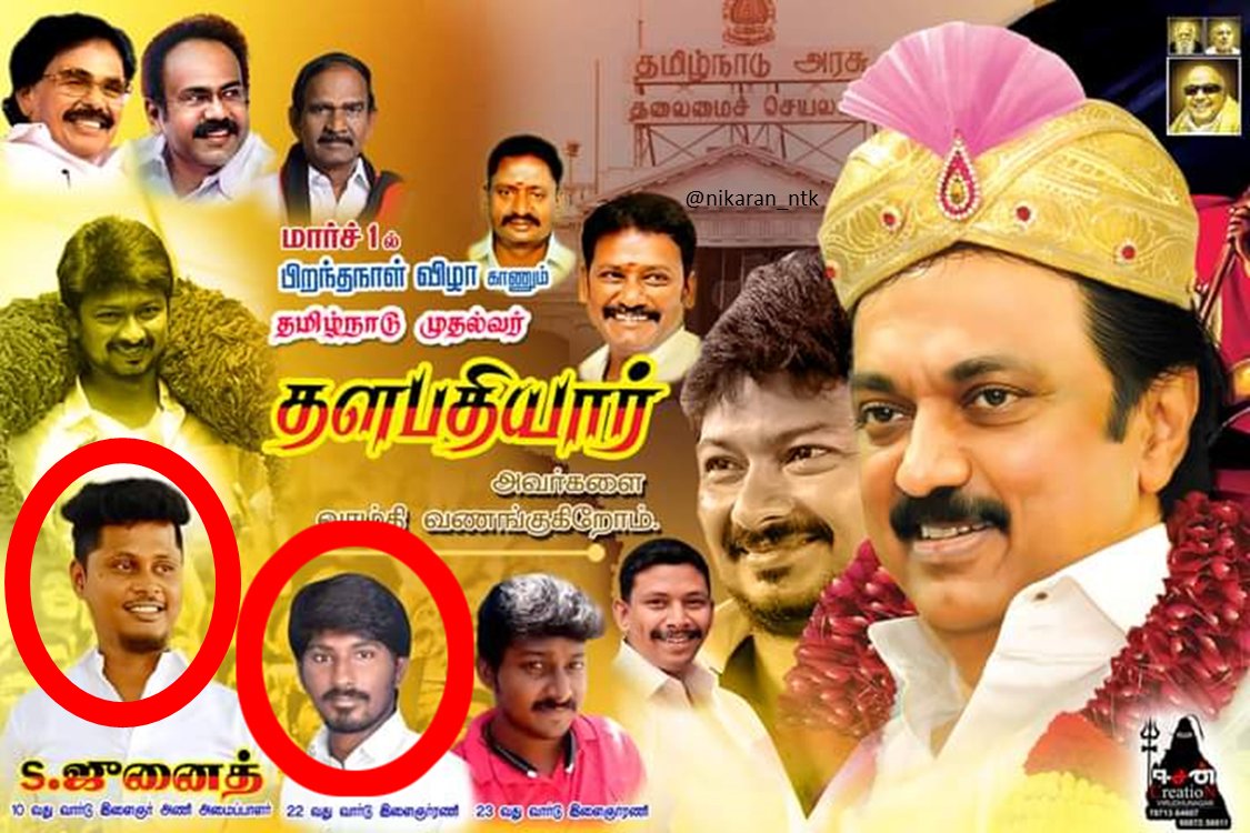 nikaran_tn's tweet photo. DMK functionaries involved in Virudhunagar rape case...
#Save_GirlsfromDMK https://t.co/P0vjDT41PL
