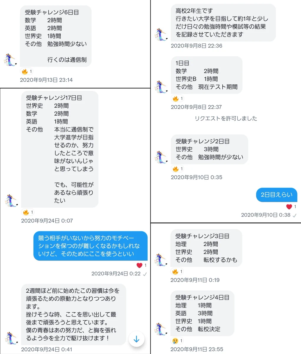 作家の屋久ユウキさんが…一人で戦う受験生を528日間見守り無事合格！