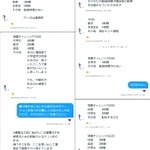 作家の屋久ユウキさんが…一人で戦う受験生を528日間見守り無事合格!