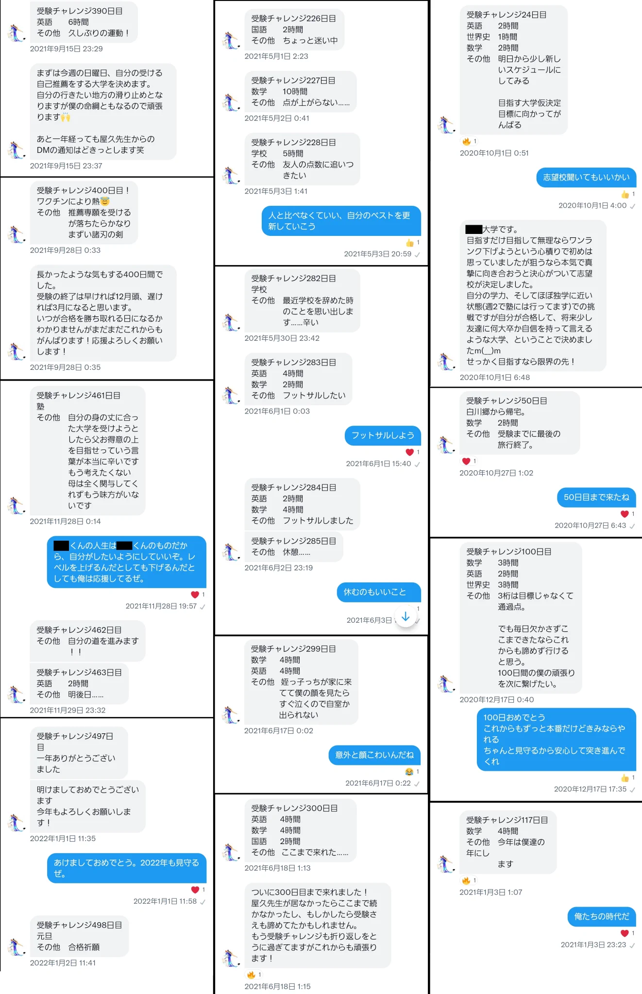 作家の屋久ユウキさんが…一人で戦う受験生を528日間見守り無事合格！