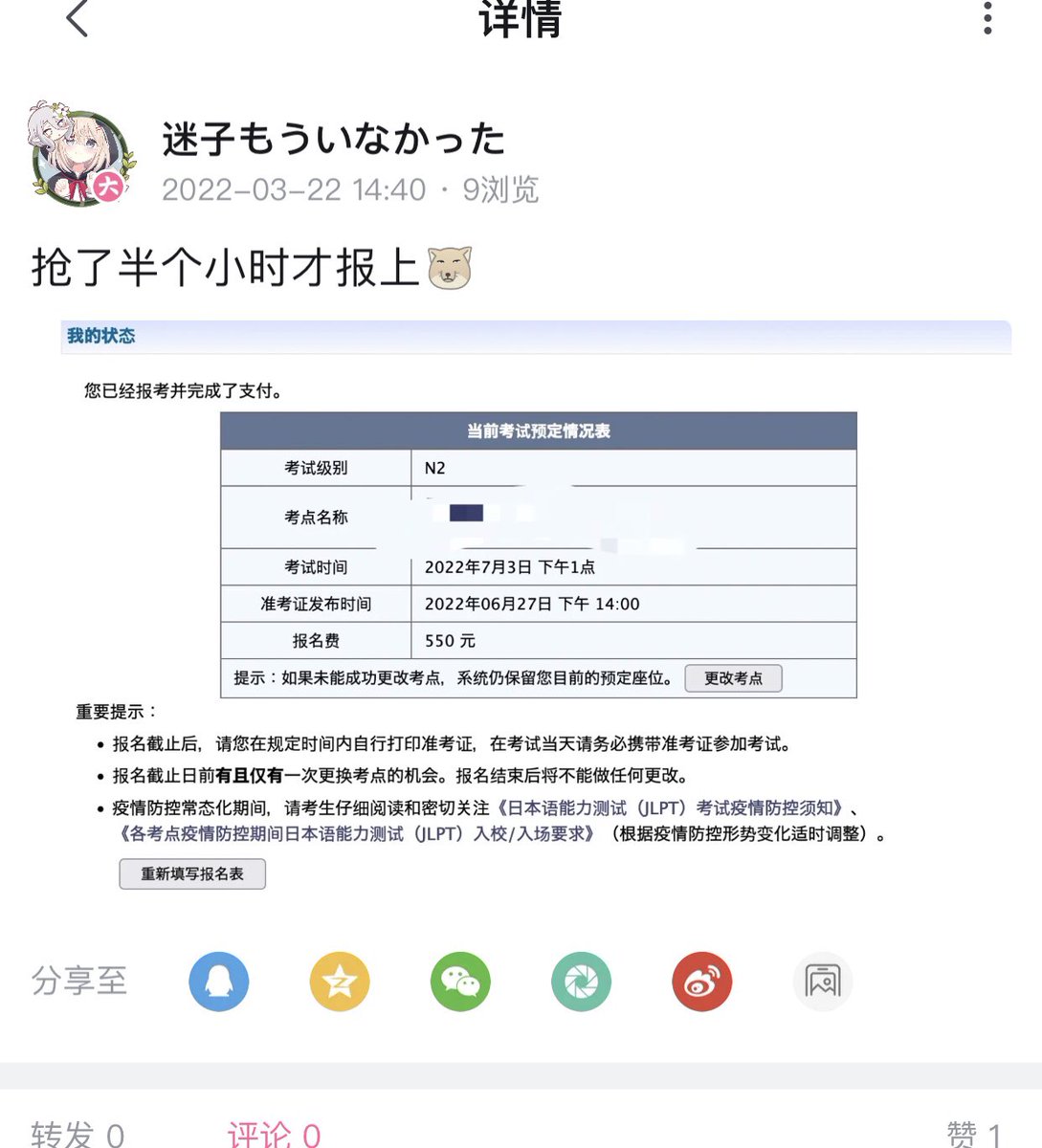 浪费？你男朋友帮你出钱不用心疼😅