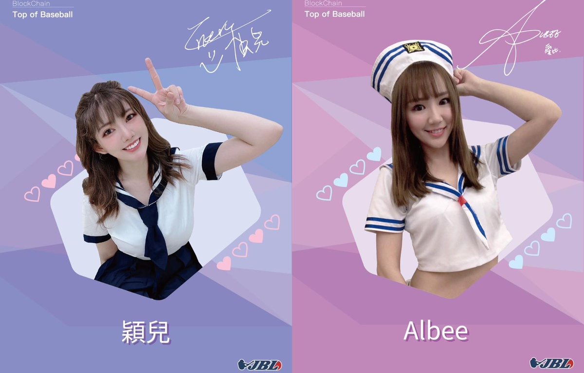 cheerleader beauties Launches Realily Signed #NFT #Crossover #Fashion
The baseball-themed new project #JBL_GameFi, this time with the lively and enthusiastic #cheerleaders  @Innerchen and @Albee, will launch a "real-life signed version" cheerleader NFT on March 18.