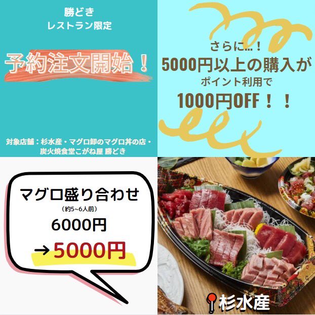 ClickDishes Japan tweet media
