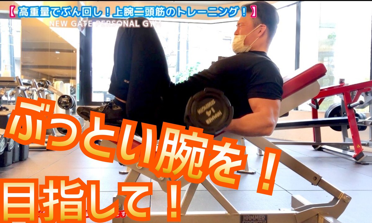 kurikun92's tweet photo. https://t.co/Wx2nIr1dr9

#ベストボディジャパン 
#準グランプリ 
#筋トレ
#BBJ
#フィジーク
#日本一目指して
 #workout 
#ベストボディ
#筋肉
#world
#ナイキ
#dream
#mylife
#アルプロン
#fitnes
#減量
#ジム
#ダイエット
#サマスタ
#ベストボティ
#トレーニー
#くり
#マロン https://t.co/L0ZySMQSTy