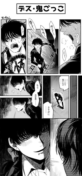 ホラー映画でよく見るヤツ
#Welcome_to_Cocytus 