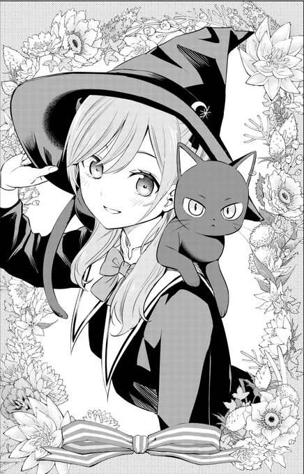 黒猫と魔女の教室 第二話マガポケにて本日0時より配信です!応援ボタンやお気に入り登録等も是非ともよろしくお願いします～ https://t.co/1H2Bzuy4UG 