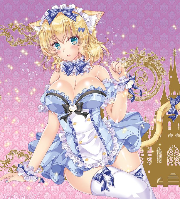 R18版を表紙にしてノーマル版は印刷せずだったアリスさん🐈にゃんにゃん💕 