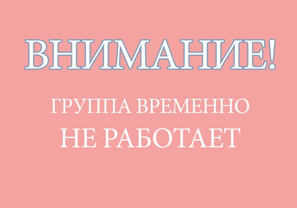 Уважаемые подписчики!

Группа временно закрыта.

Узнавать новости Волжского войскового казачьего общества вы можете любыми удобными для вас способами: на официальном сайте ВВКО и на официальных страницах ВВКО в социальных сетях.

Сайт… t2p.pw/BXgIJxCnb5