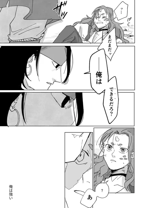 (2/3) 