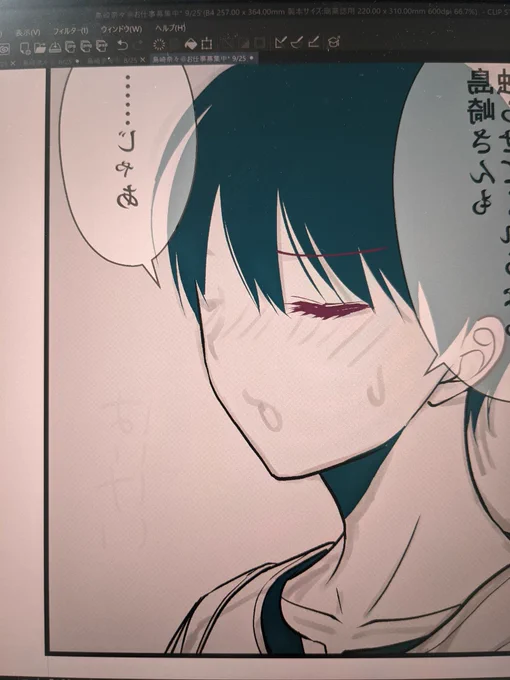 間違えて押野さんのまつ毛をバチバチにしてしまってかわいい 