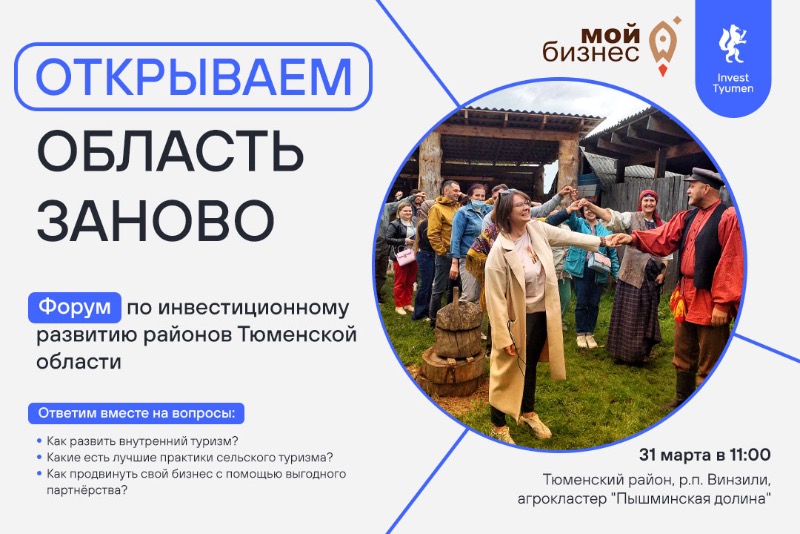 tyumenregionru's tweet photo. Развитие бизнес-климата в районах Тюменской области обсудят...
https://t.co/qa5mdVTxOi https://t.co/zLbjg3DpTr