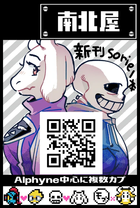 売り子さん確保できたので5月のスパコミの超きみせん2022申し込んだよママーーッ!(本人不在になります)
締切を作ることで己を追い込め… 
