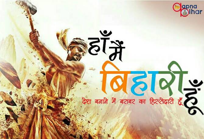 Amarjeet_kush's tweet photo. Yes, I am a Bihar.
Who have been given the first president to INDIA.
The greatest mathematician Aryabhatt who invented zero 0.
Who gave many more legends.
Happy #BiharDiwas
#22_march
#BiharDivas2022
#बिहार_दिवस https://t.co/A6oqZkXMnp