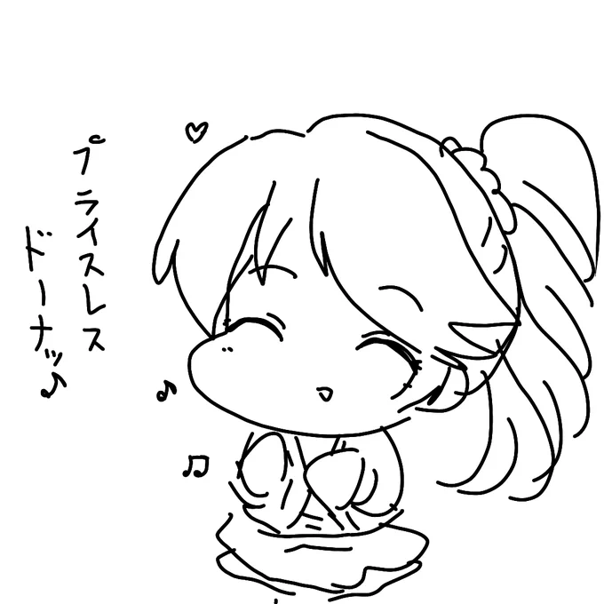 そ、そんなぁ… 