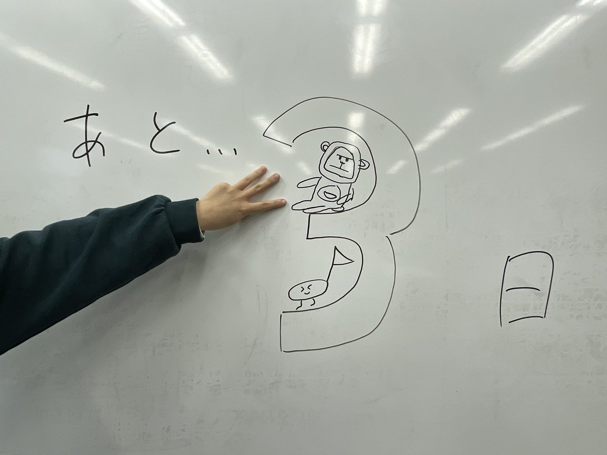 HTakushinBand's tweet photo. 残り...❓❓ https://t.co/8HIKaEKZOx