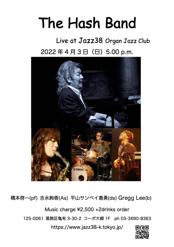 keyhash's tweet photo. 3/Apr/2022 Sun. "The Hash Band" at Jazz38 5.00 p.m.
また行きますよ、亀有！！
#吉永絢香 #橋本啓一 #Gregg_Lee #平山サンペイ惠勇 #Jazz #Jazz38 #Organ_Jazz_Club 
https://t.co/GuItvcVK7G https://t.co/K8jICJXrym