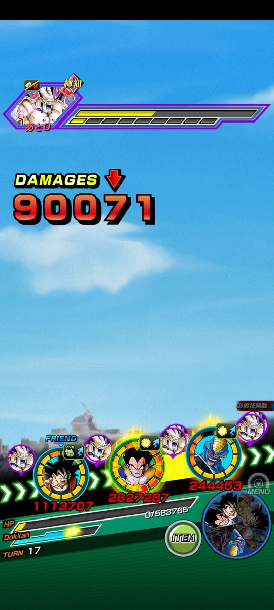 ドラゴンボールZ スーパーバトル ベジータ ドラゴンボールZ ドッカンバトル】公式 on X: 