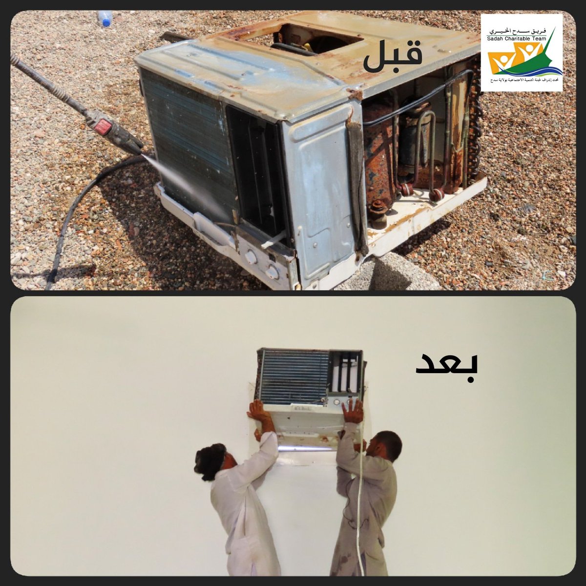sadahteam's tweet photo. https://t.co/ocGngSjz73