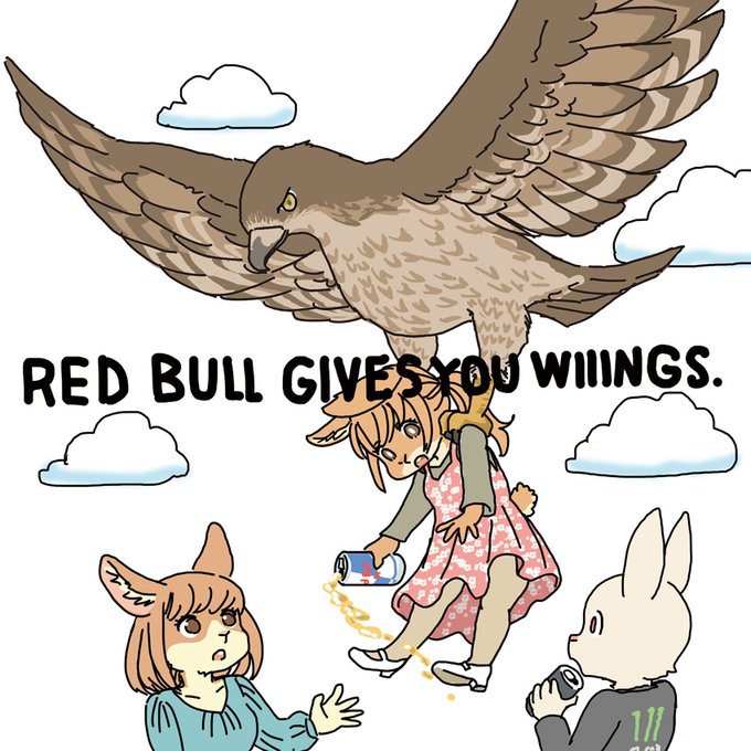 翼をさずける～ 