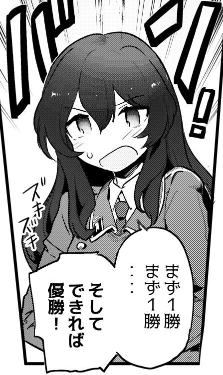 ガルパン漫画で初めて描いてるエクレール(マジノ女学院 
