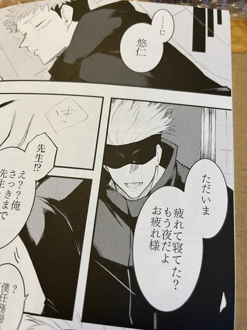 やらかしてないか確認してたんですけど
印刷めちゃくちゃ綺麗にしてもろてる…おたクラブさん…神…🙏🙏🙏 