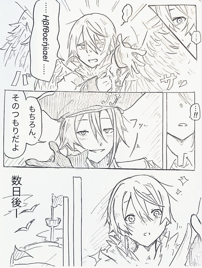 シナリアさんの海ハミ(?)🎈🌟小説のほんの一場面を勝手に描かせてもらいました〜!
(まんがにする都合上ちょっと台詞など変わってるし衣装が雑です🙇‍♂️)
ツリーに元小説載せておきますので是非是非読んで下さいね〜! 