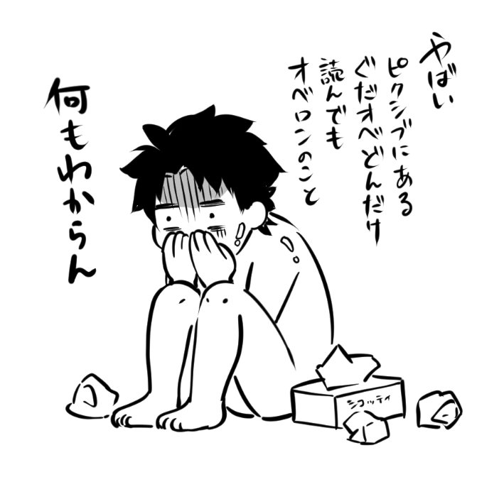 特にR-18を念入りに 