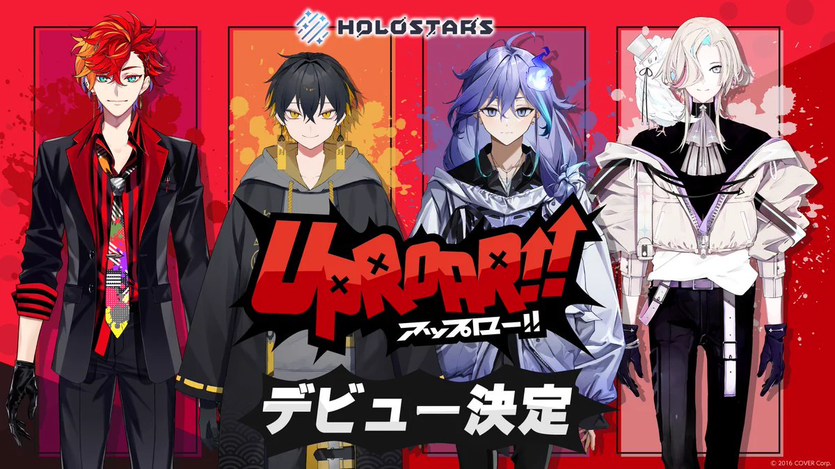 ホロスターズ【公式】 HOLOSTARS / UPROAR!! on X: 