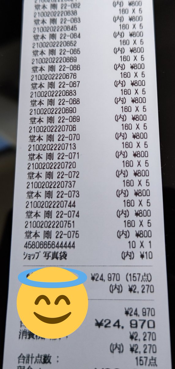 saladasalada_'s tweet photo. お父さんが買い忘れや買い足しにまた来るのは絶対無理だから気の済むまで買え！！！！と言ってくれたのでヤバめのお買い物になりました😌 https://t.co/H3w7qYTZS3