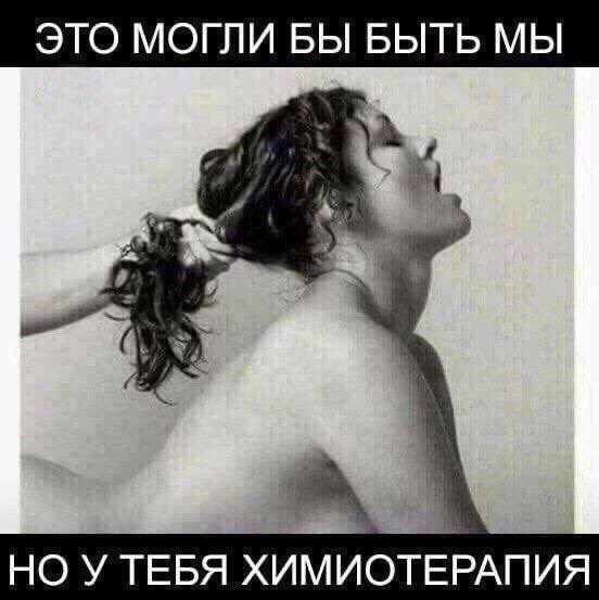 Аж в глаза почернело