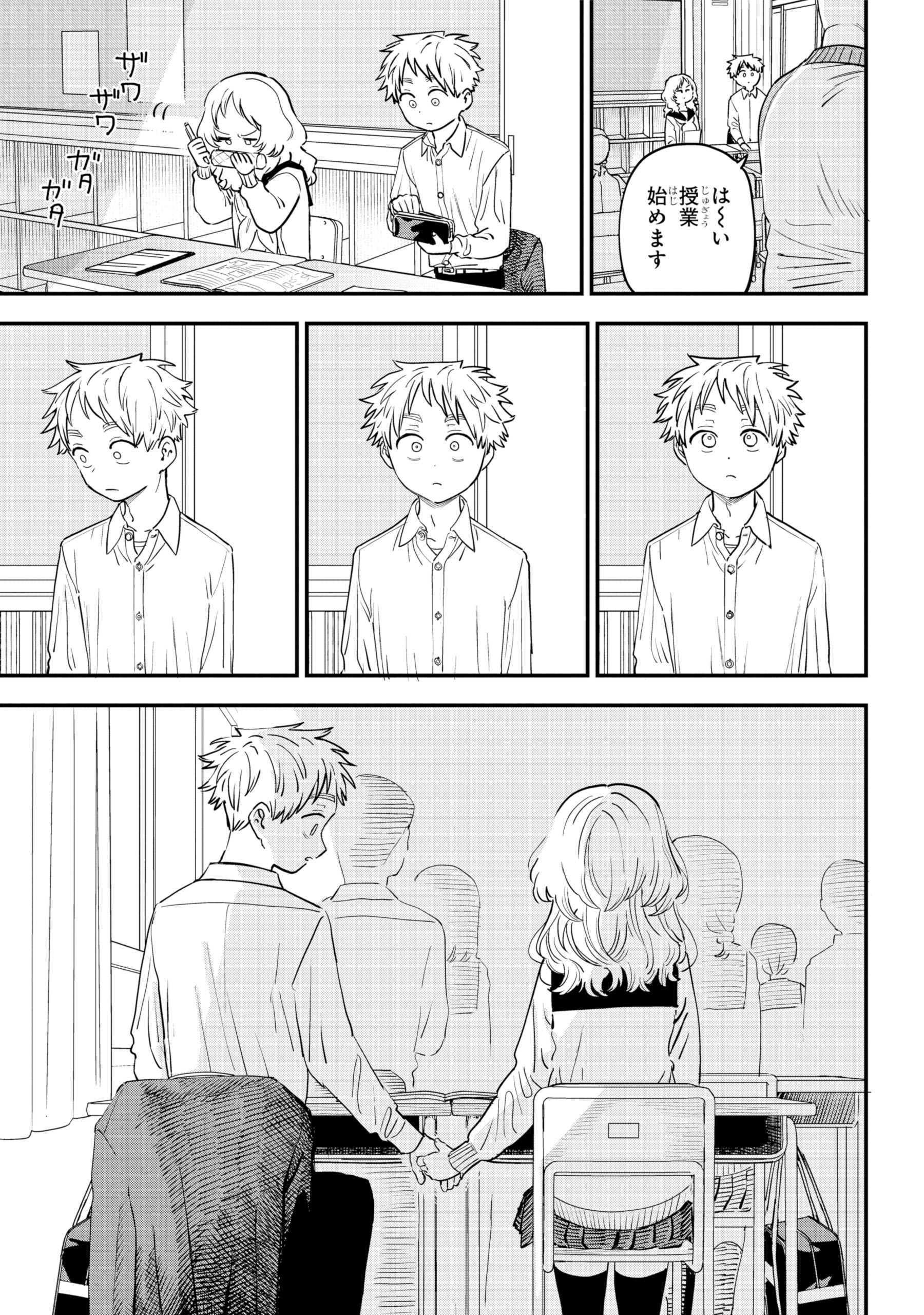 希少 好きな子がめがねを忘れた 複製原画 サイン有 ガンガンJOKER 希少 好きな子がめがねを忘れた 複製原画 サイン有 ガンガンJOKER