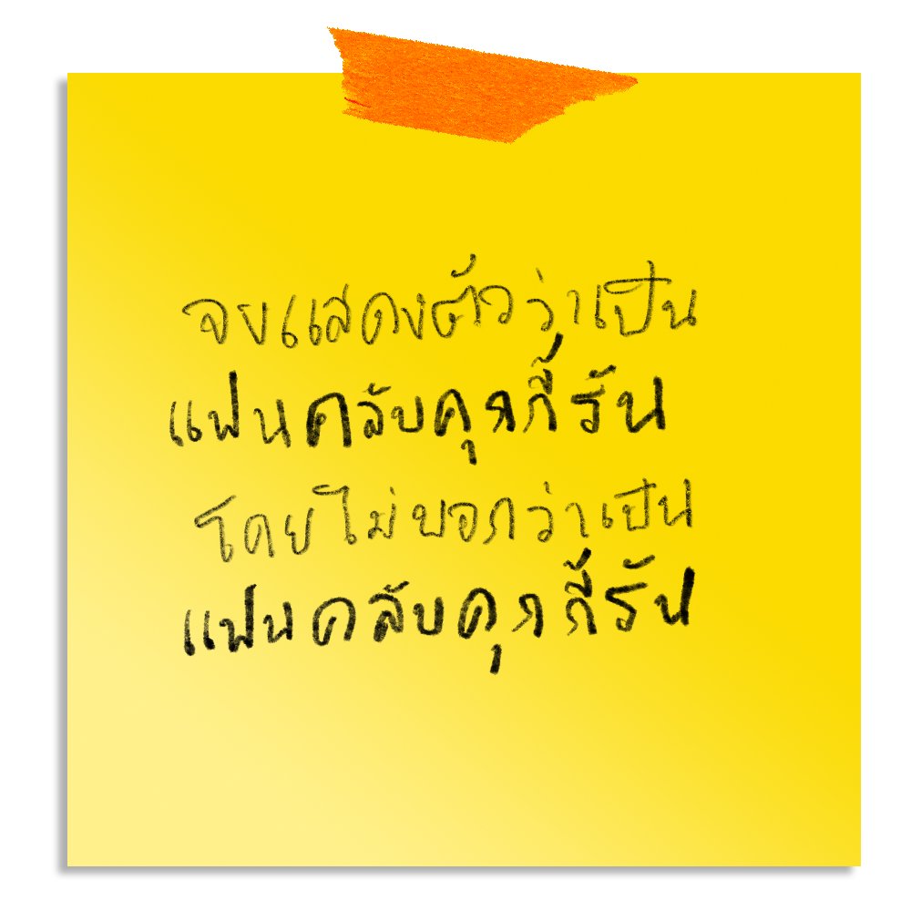 CookieRun คุกกี้รัน tweet media