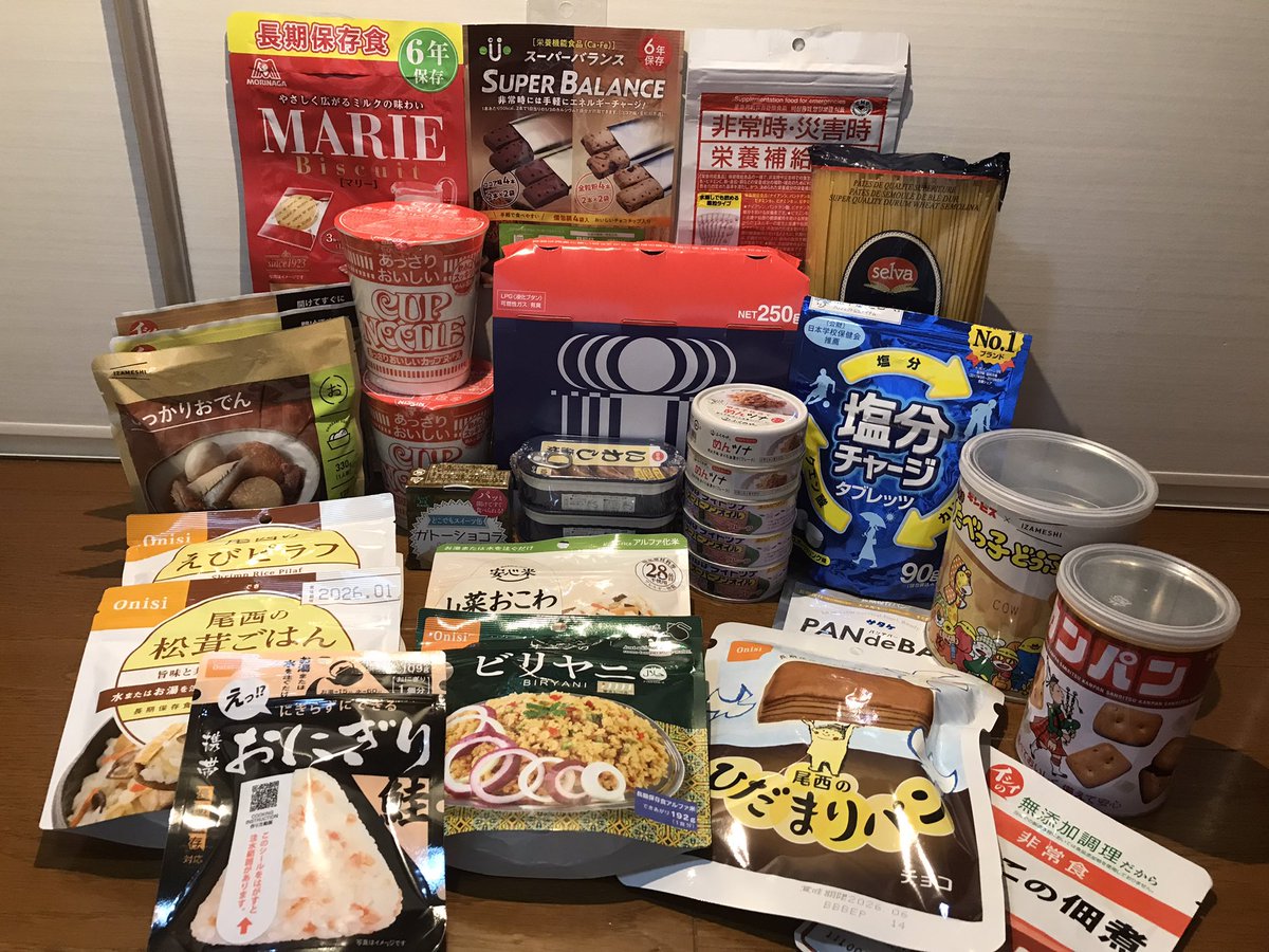 Kawasemi_jii's tweet photo. 非常食を活用しましょう。
アルファ米などの非常食は、お湯すら使わず水でも調理することができます。
賞味期限のチェックや味見もかねて、今日は非常食を食べましょう。
カセットガスとカセットコンロがあれば温かい食事もできますよ！
ランタンを使うとさらによし！！
#節電への協力をお願いします🙇🏻 https://t.co/lmyOjnwWKX
