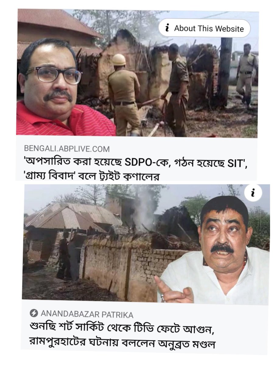 Advocate Sayan Banerjee tweet media