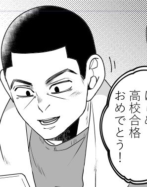 またなんか変なのを描き始めました…(去年の月誕マンガの続きです…😇 