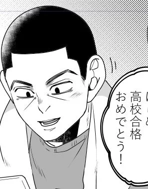またなんか変なのを描き始めました…(去年の月誕マンガの続きです…😇 