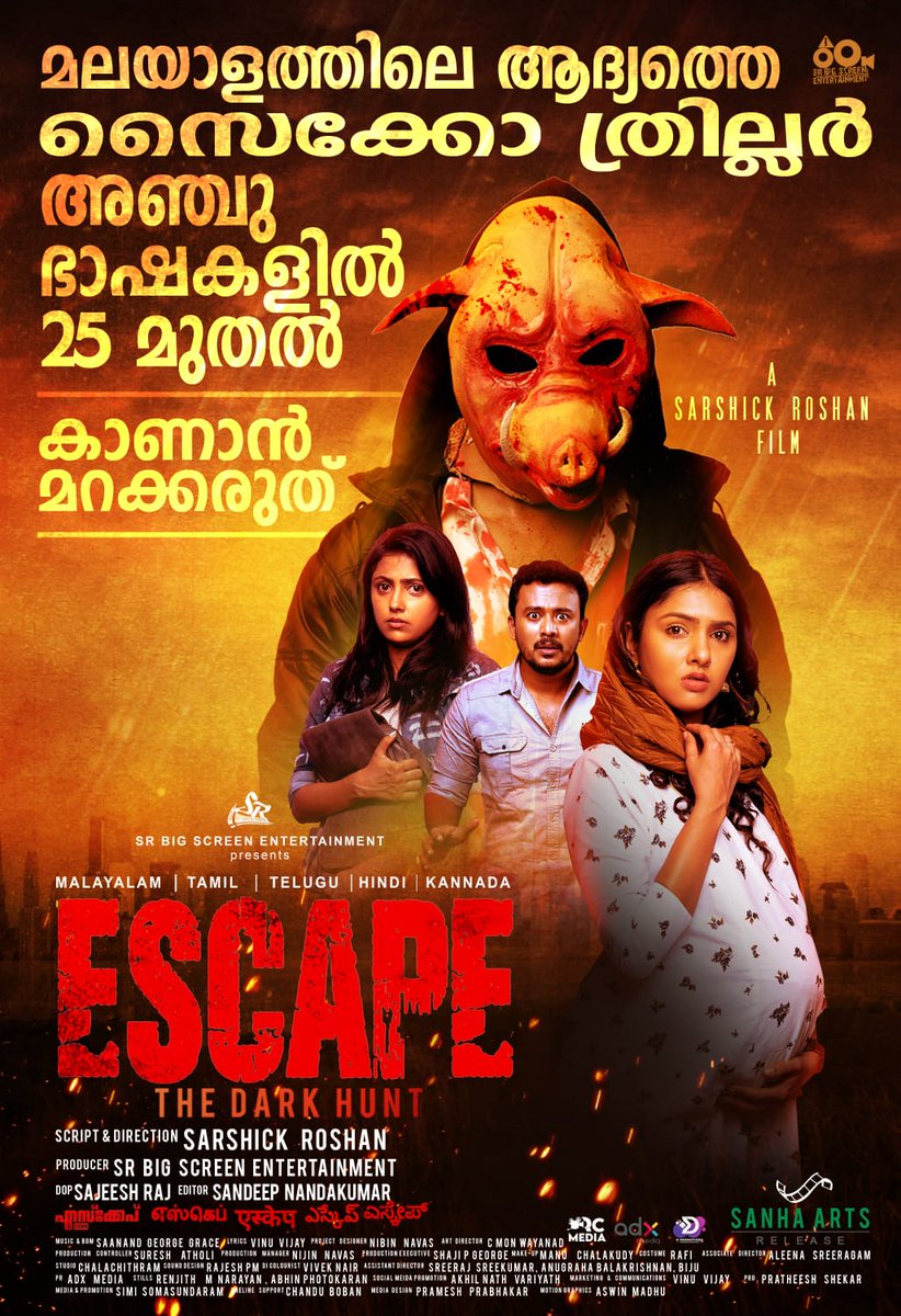 #RRR to clash with Gayathri Suresh's #Escape in Kerala 😳😳

Uff Range 🔥🔥