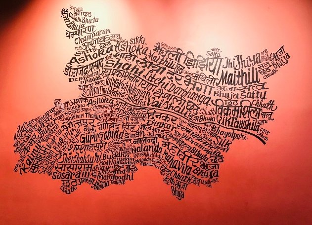 PVikash1998's tweet photo. The land of Bihar is the mother of heroes, scholars, great men and democracy.
#BiharDiwas #BiharDiwas2022 #jaybihar #biharkalal #proudtobebihari #garvsekahohambiharihain @Bihar_se_hai

गर्व से कहो हम बिहारी है। https://t.co/ffCdaOR1M5