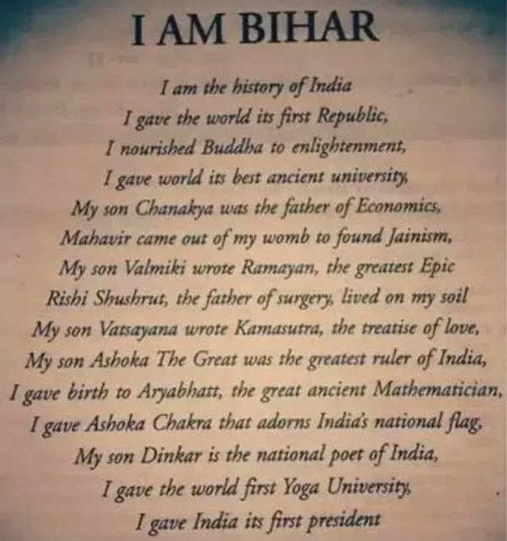 PVikash1998's tweet photo. The land of Bihar is the mother of heroes, scholars, great men and democracy.
#BiharDiwas #BiharDiwas2022 #jaybihar #biharkalal #proudtobebihari #garvsekahohambiharihain @Bihar_se_hai

गर्व से कहो हम बिहारी है। https://t.co/ffCdaOR1M5