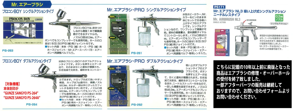 GSIクレオス ホビー部 on X: 