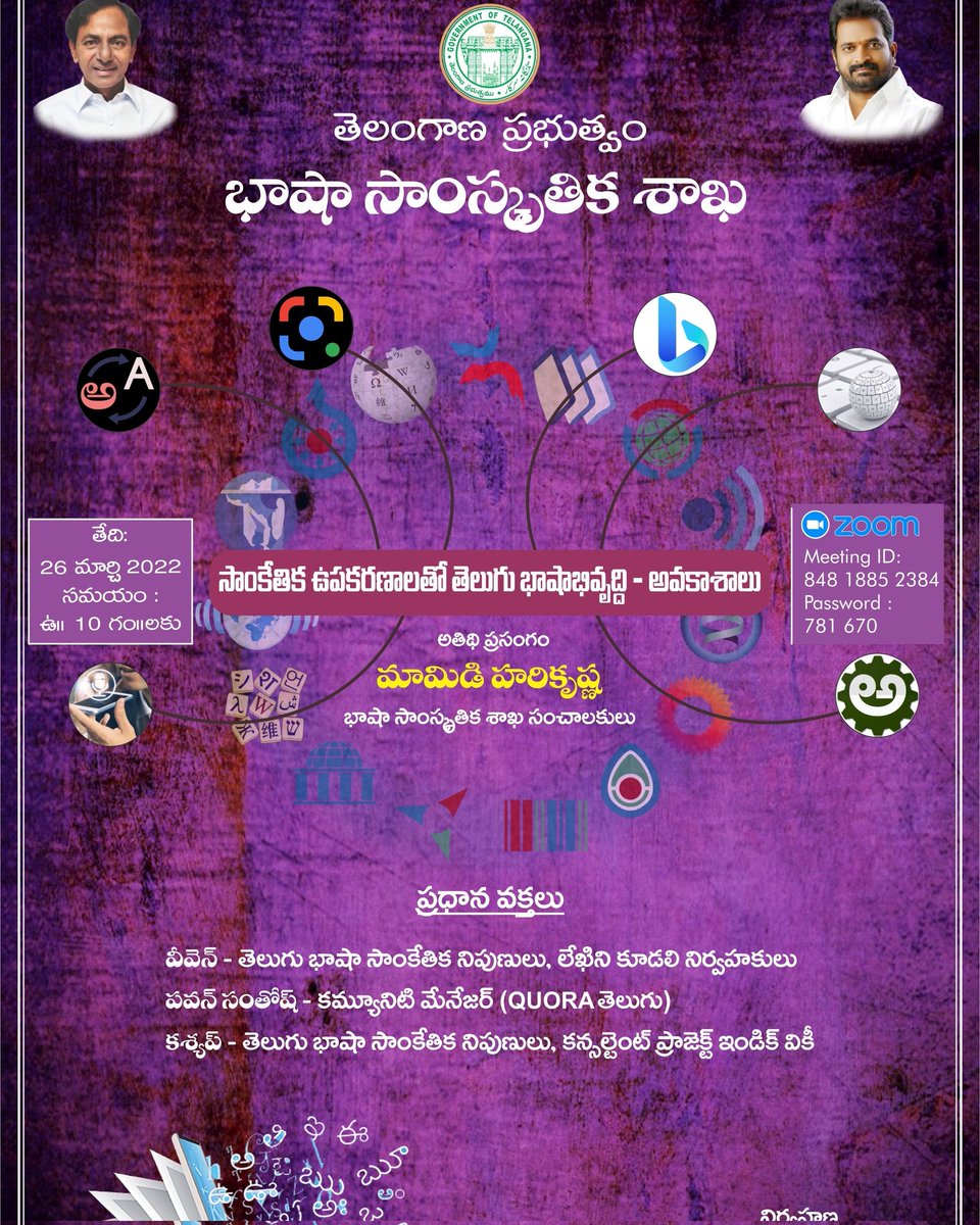 adithya_pakide's tweet photo. https://t.co/9xYtGykPF8
