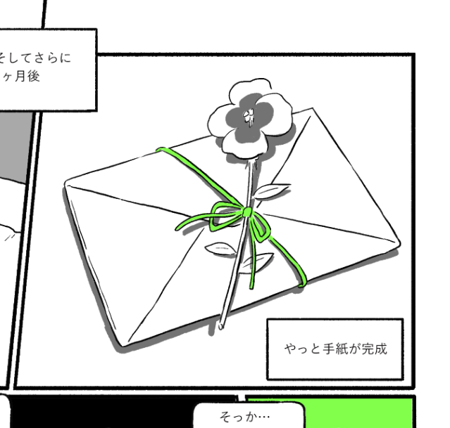 展示の最終日に、漫画を読んでくれた人から感想のお手紙をもらったんですが……
私の漫画に出てくる、主人公が大好きな人のために一生懸命書いた手紙を模してくれたんですよ……!💠😭