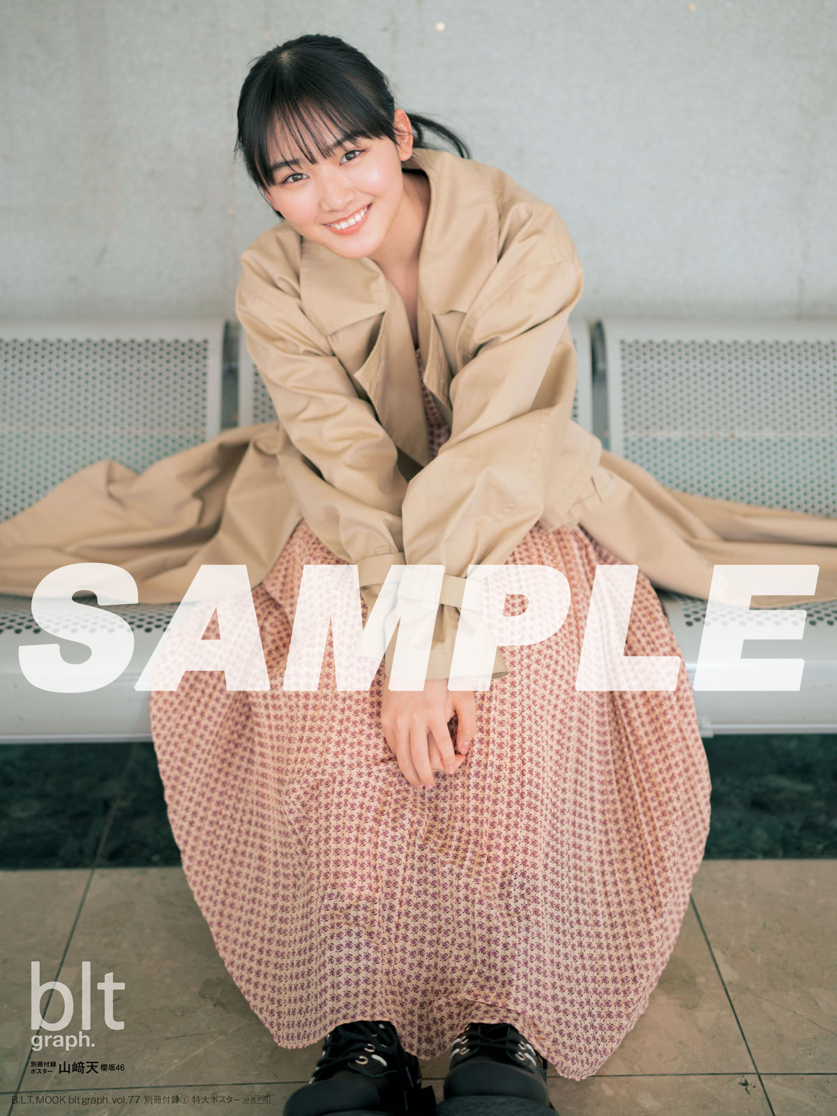 B.L.T.編集部 on X: 