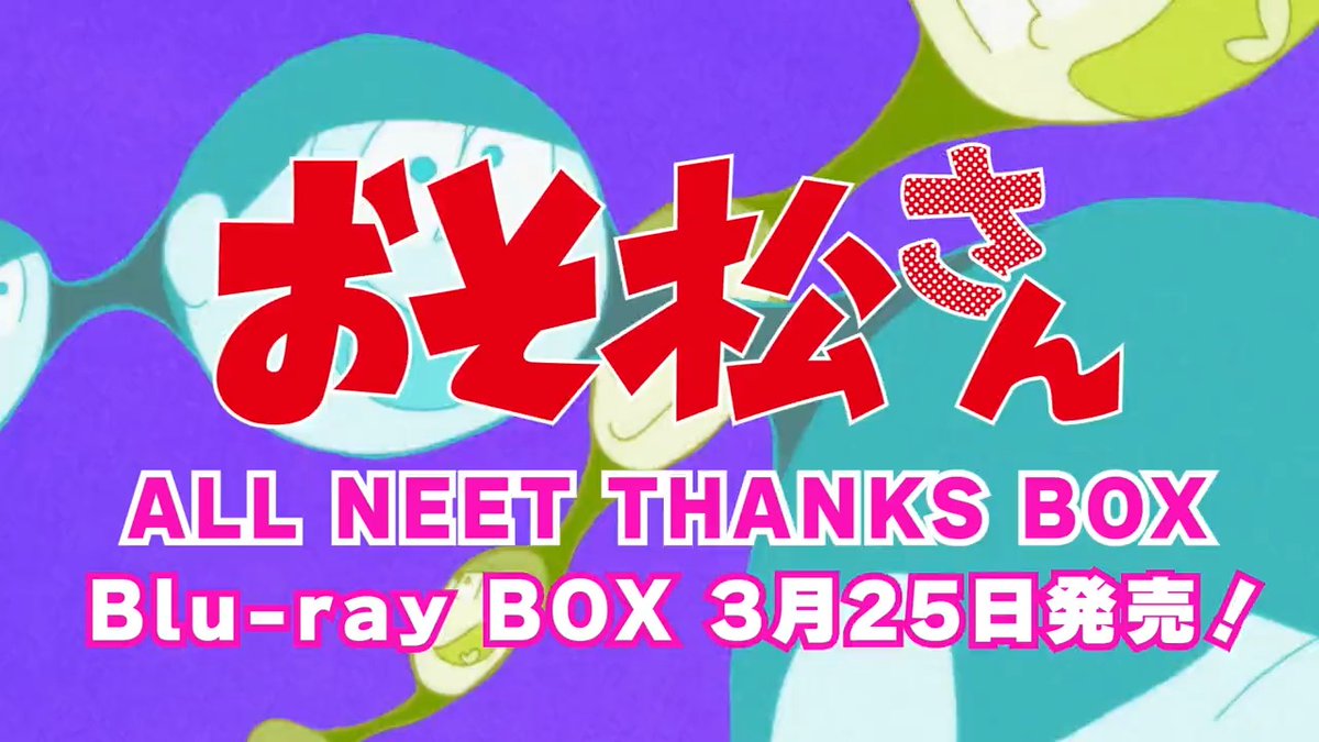 @osomatsu_PR's video Tweet